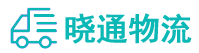 长沙到南阳物流公司